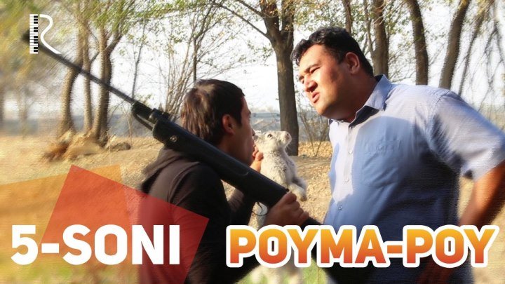 Poyma-poy 5-soni | Пойма-пой 5-сони (hajviy ko'rsatuv)