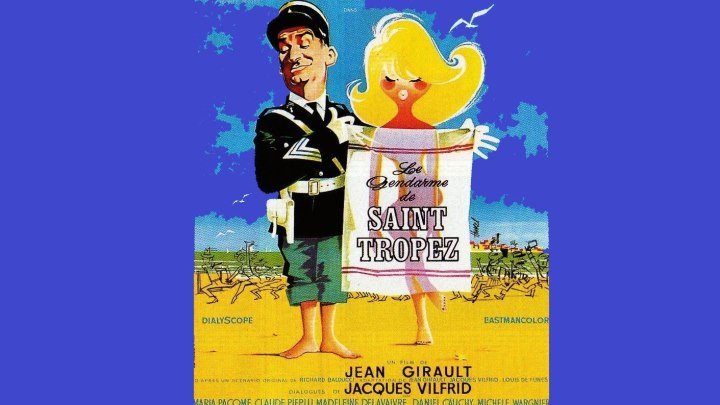 Жандарм из Сен-Тропе (1964)