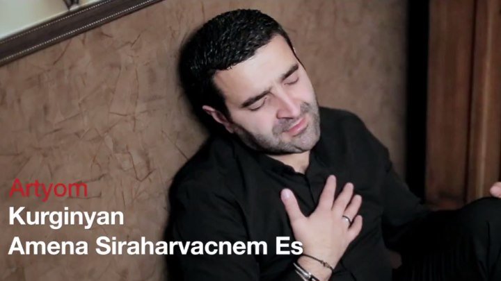 ➷ ❤ ➹Artyom Kurginyan - Amena Siraharvacnem Es (Official Video 2018)➷ ❤ ➹