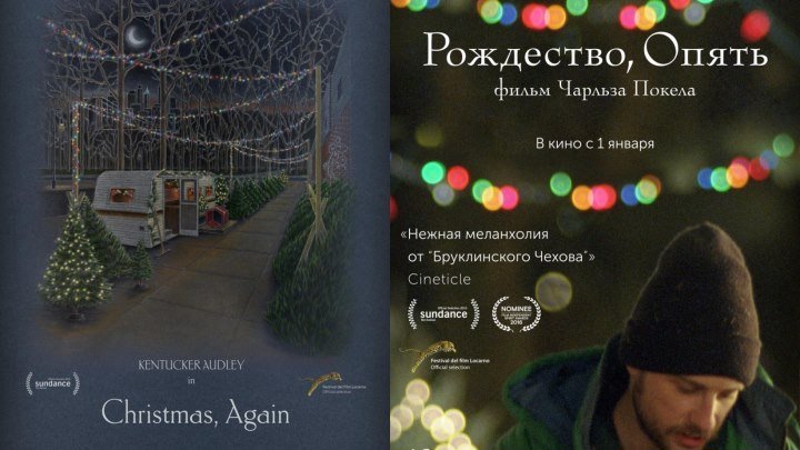 Christmas.Again.2014 драма, мелодрама