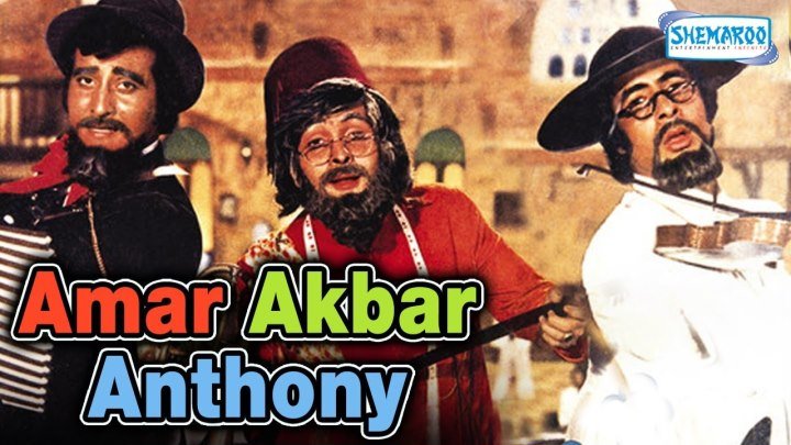 Amar, Akbar, Antoniy (Hind calssic kinosi, O'zbek tilida)