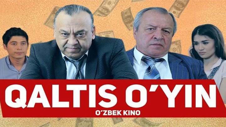 Qaltis o'yin (Uzbek kino 2018)