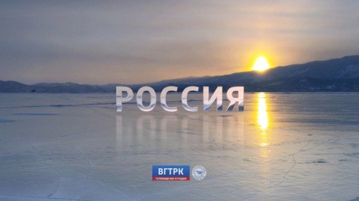 Эти кадры завораживают! Байкал - самое древнее, чистое и глубокое озеро в мире!