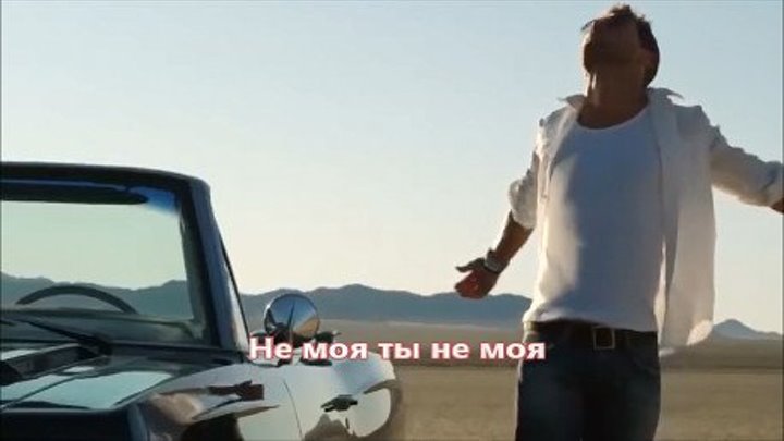 Эдуард Хуснутдинов - Не моя ты не моя (REMIX 2018)