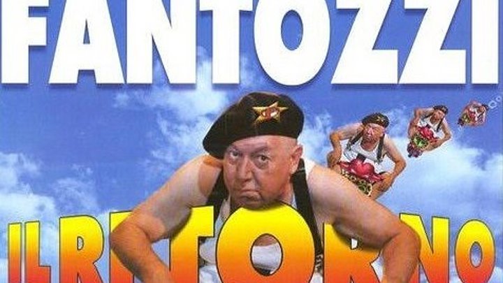 Возвращение Фантоцци - (Комедия) 1996 г Италия