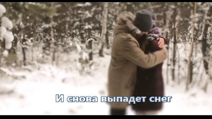 Саша Айвазов - И снова выпадет снег (NEW 2018)