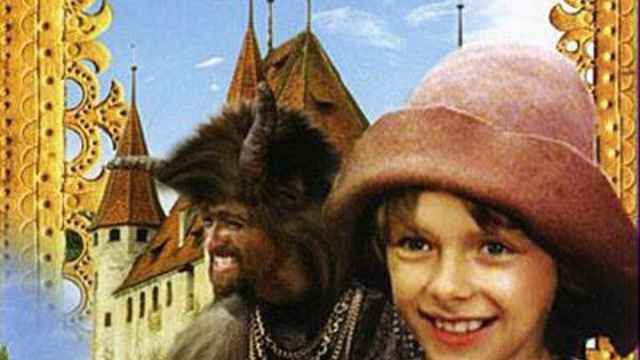 Мальчик с пальчик 1985 Чехословакия, СССР сказка фэнтези