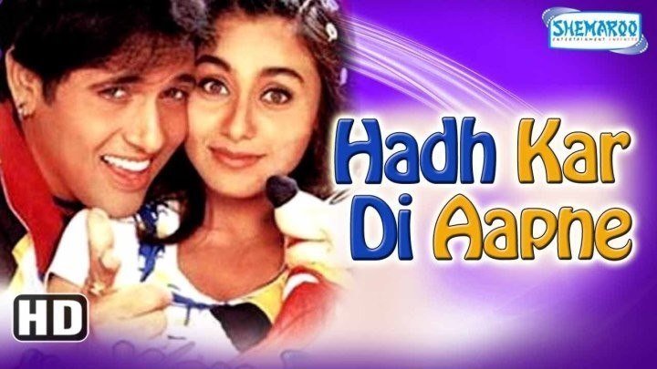 Развод по-индийски(2000) Hadh Kar Di Aapke