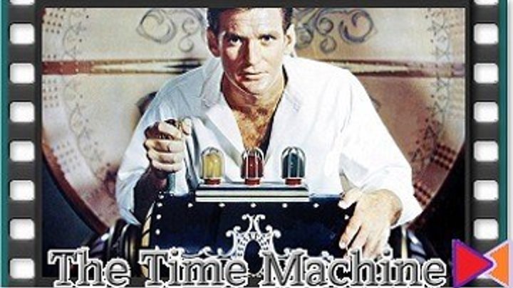 Машина времени [The Time Machine] (1960)