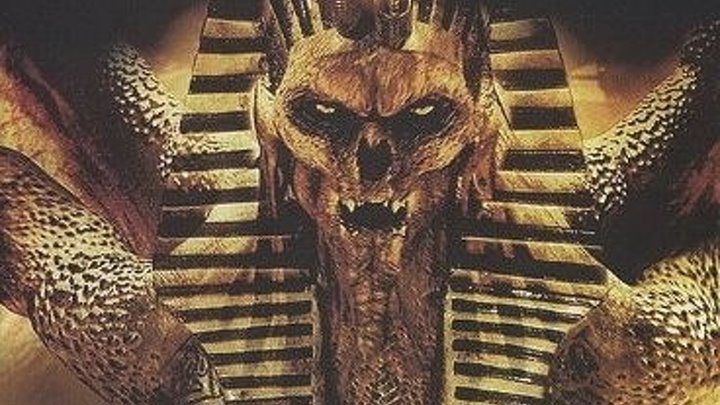Тутанхамон Проклятие гробницы Приключения ужасы фэнтези