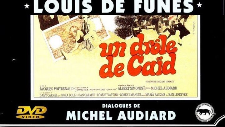 Мышь среди мужчин 1964 Канал Луи де Фюнес