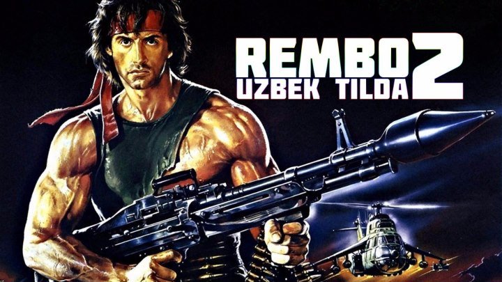 Rembo 2 uzbek tilida HD