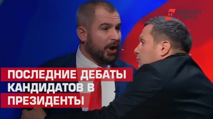 "Я тебе челюсть сломаю!": Сурайкин угрожал Шевченко на последних дебатах
