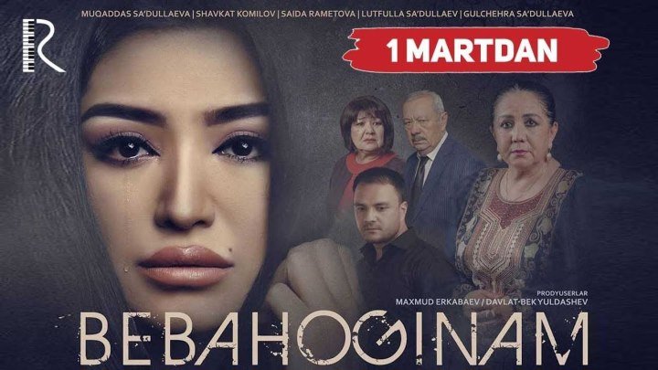 Bebahoginam (o'zbek film) | Бебахогинам (узбекфильм)