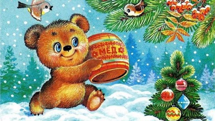 С Новым годом, СССР! Советские новогодние открытки