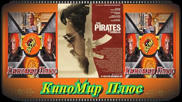 Пираты Сомали(HD-720)(2017)-драма,биография...