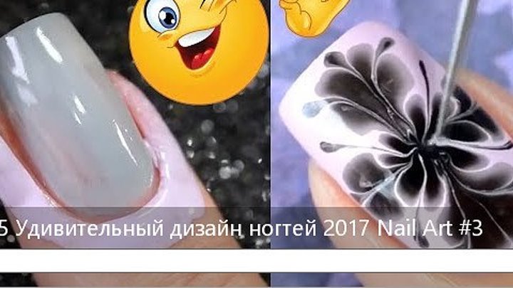 ✨💖 ТОП 15 Удивительный дизайн ногтей 2017 ✨💖