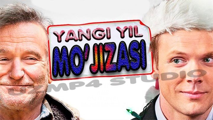 Yangi yil mo'jizasi (O'zbek tilida)