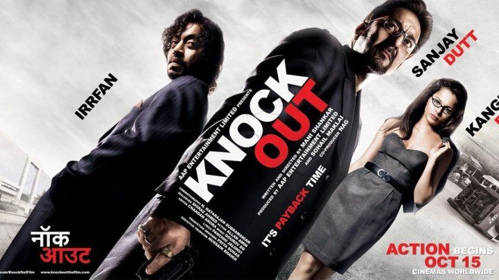 Телефонная будка / Knock out (2010) Indian-HIt.Net