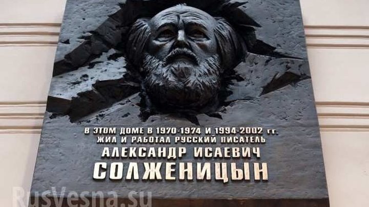 Высказывания великих людей о Солженицыне.