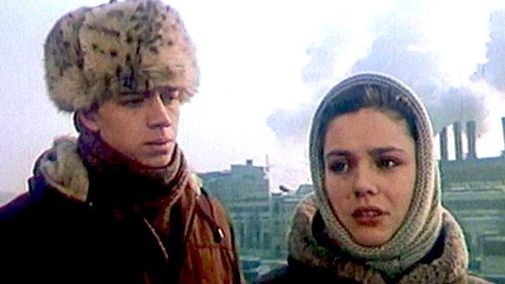 "Валентин и Валентина" (1985)