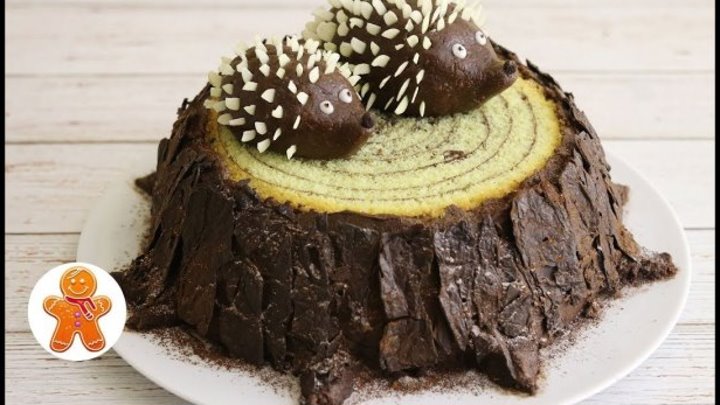 Замечательный торт "Трухлявый пень" с забавными ежиками. Попробуйте приготовить!