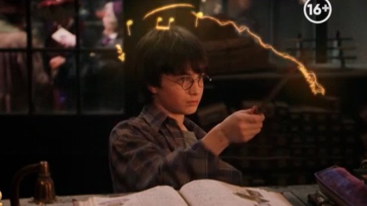 Гарри Поттер — волшебство на СТС