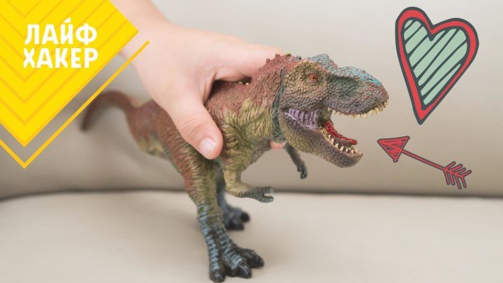 Почему все дети обожают динозавров? Психологи узнали в чём секрет