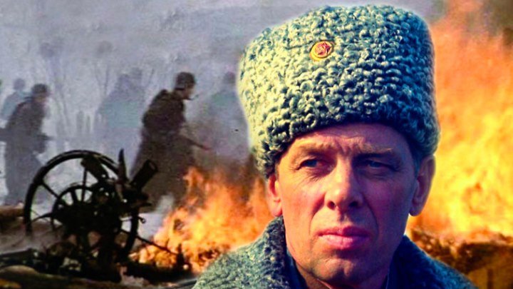 Горячий снег (СССР 1972) Военный фильм, Драма