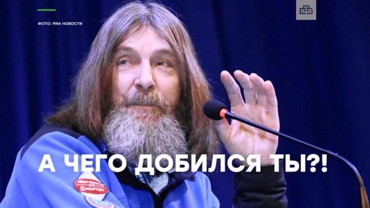Фёдор Конюхов — человек-рекорд