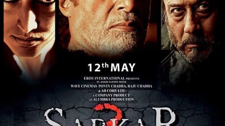 Саркар 3 / Индийского кино / 2017
