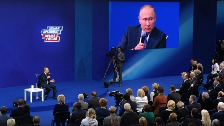 Встреча Путина с доверенными лицами начинается!