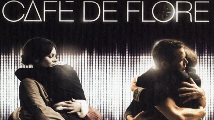 Кафе де Флор HD(2011) Драма,Мелодрама