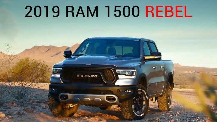2019 RAM 1500 REBEL — откройте новые горизонты!