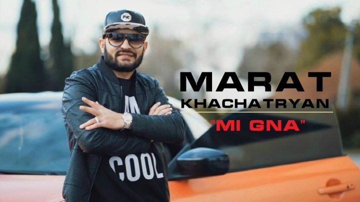 MARAT KHACHATRYAN (МАРАТ ХАЧАТРЯН) - Mi Gna (Ми Гна) /Official Music Video/ (www.BlackMusic.do.am) 2018