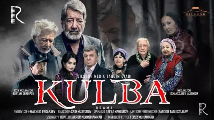 Kulba (o'zbek film) - Кулба (узбекфильм). 2018