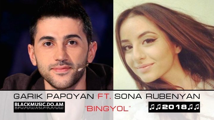 GARIK PAPOYAN ft. SONA RUBENYAN - Bingyol / Official Music Video / (www.BlackMusic.do.am) 2018