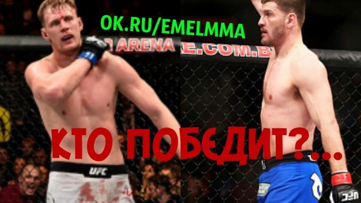 ★ VOLKOV vs MIOCIC ★