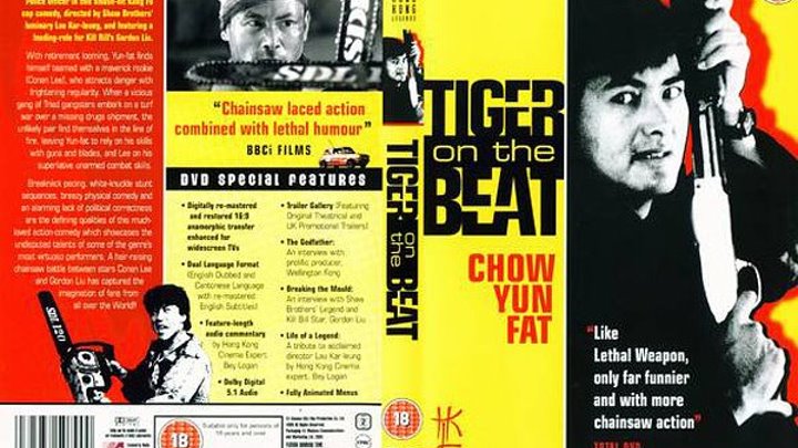 1988 Tiger on Beat 1988 - Long Hổ Cớm (Châu Nhuận Phát) (Chines)