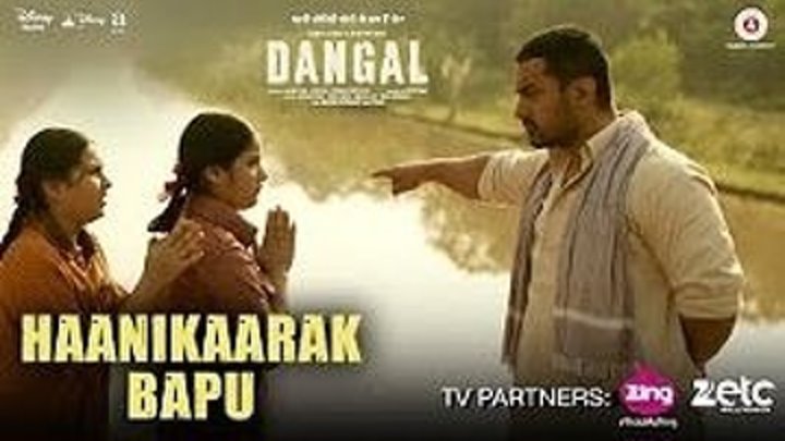 Haanikaarak Bapu - Full Video ¦ Dangal ¦ Aamir Khan ¦ Pritam ¦ Amitabh B ¦ Sarwar & Sartaz Khan