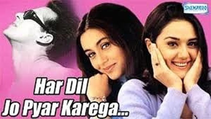 Каждое любящее сердце _ Har Dil Jo Pyar Karega (2000)