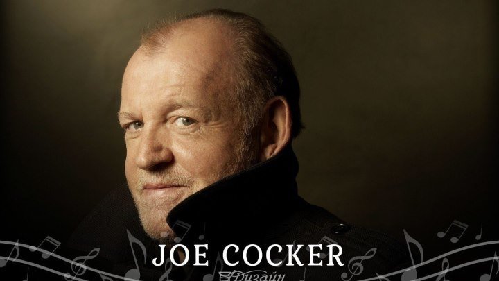Joe Cocker - My Father's Son