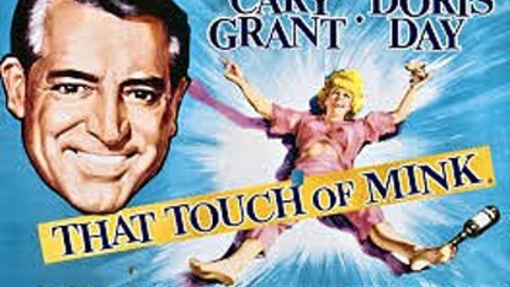 That Touch of Mink (1962) 720p. Doris Day , Cary Grant., Audrey Meadows, Gig Young , Alan Hewitt, John Fiedler, Dick Sargent, Willard Sage, Richard Deacon, Directed by Delbert Mann (Eng)