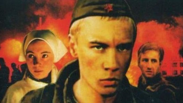 Сашка 1981 военный фильм , Советское кино