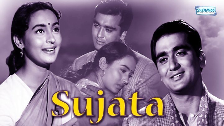 Неприкасаемая / Sujata (1959) Indian-HIt.Net