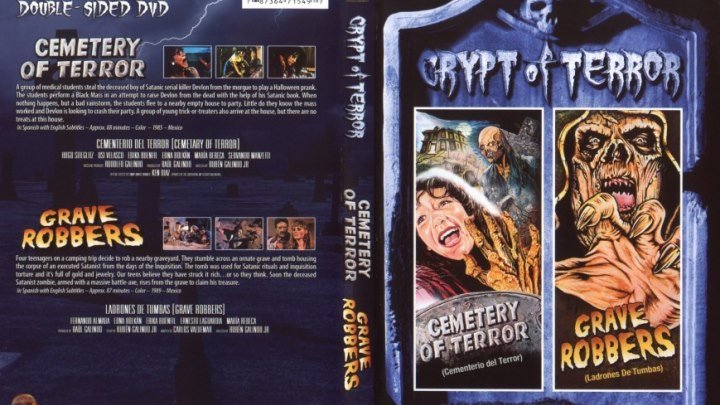 Кладбище ужаса (1985)..ужасы
