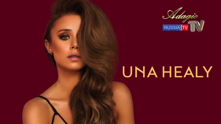 Una Healy - Never See Me Cry | Official Video |