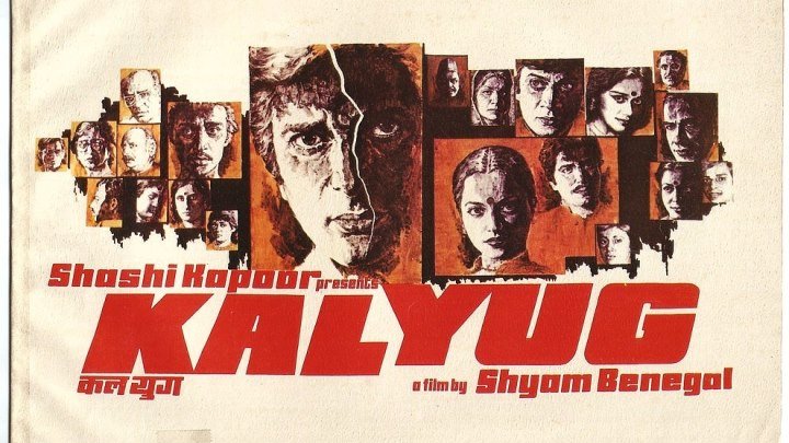 Наша эра Kalyug (1981)(Субтитры) Indian-HIt.Net
