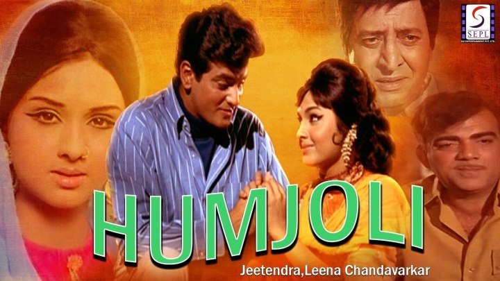 Любовь и богатство / Humjoli (1970) Indian-HIt.Net
