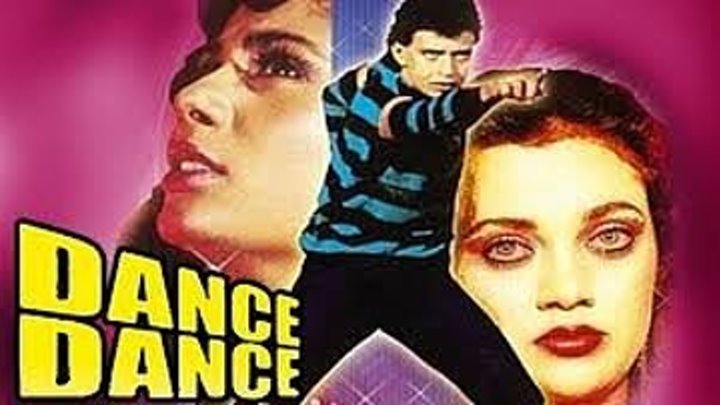 Танцуй танцуй (1987)